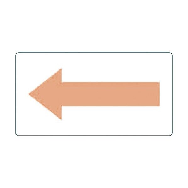 JIS配管用方向指示ステッカー 電気用