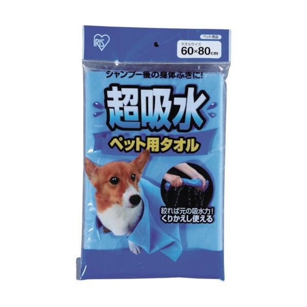 吸水ペット用タオル