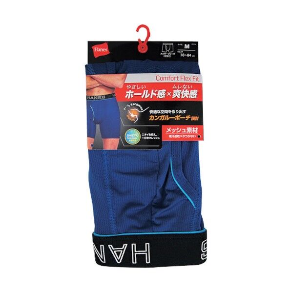HM6EQ102ボクサーブリーフ(ロイヤルブルー)M 165502 1点