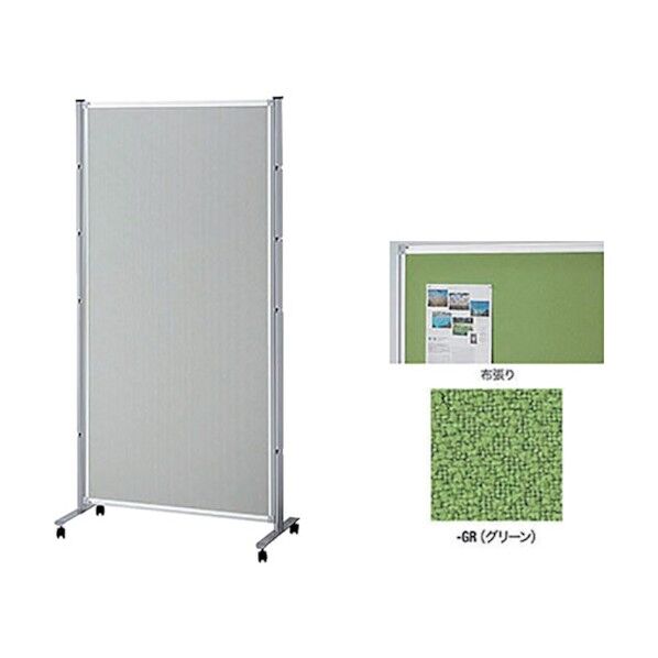 掲示パネル FPA1809F-GR 1点