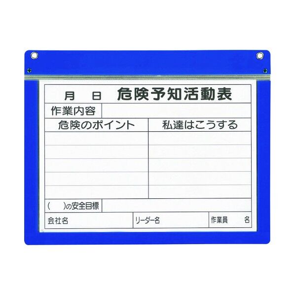 ユニット アルミ製KYボードA3横MG付 320-64 1個