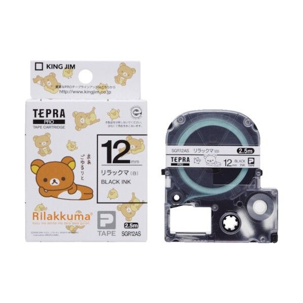 テプラPROテープ リラックマ