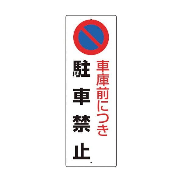 834-17A 1個