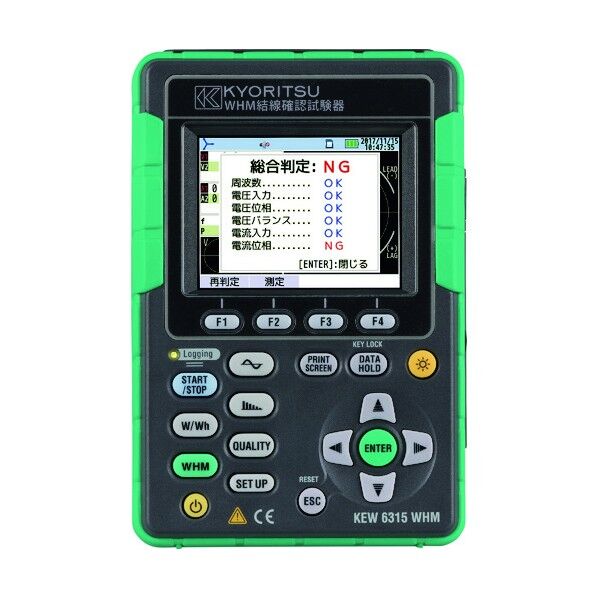 WHM結線確認試験機 KEW6315WHM 1点