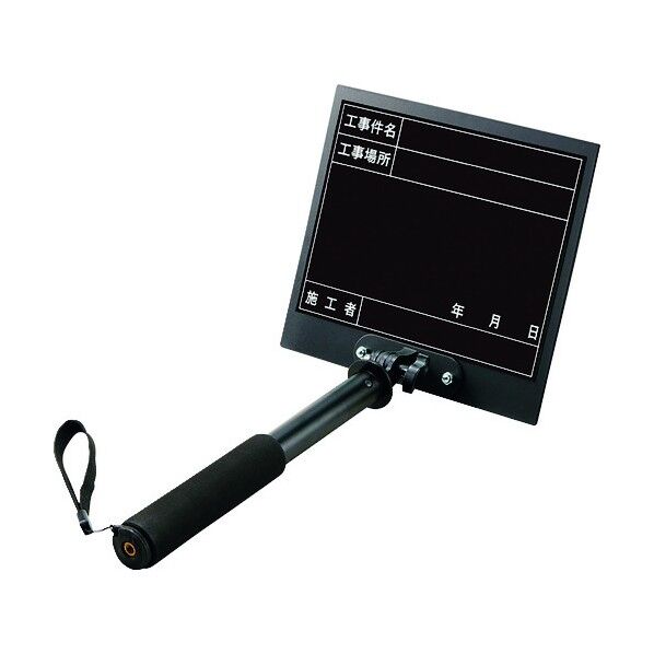 ユニット トレビヨン2(大)工事件名 黒 373-156 1点
