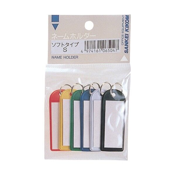 サンケー ソフ名刺 NM-4P 1点...