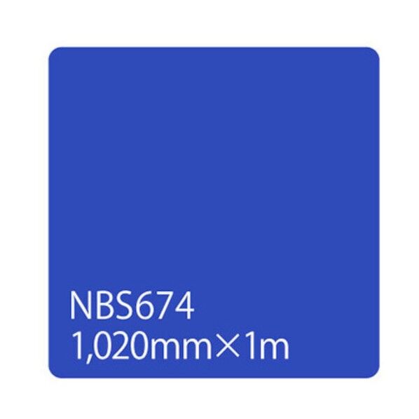 グリーンクロス タックペイント NBSシリーズ NBS674 1020mmX切売 6300034124 1M