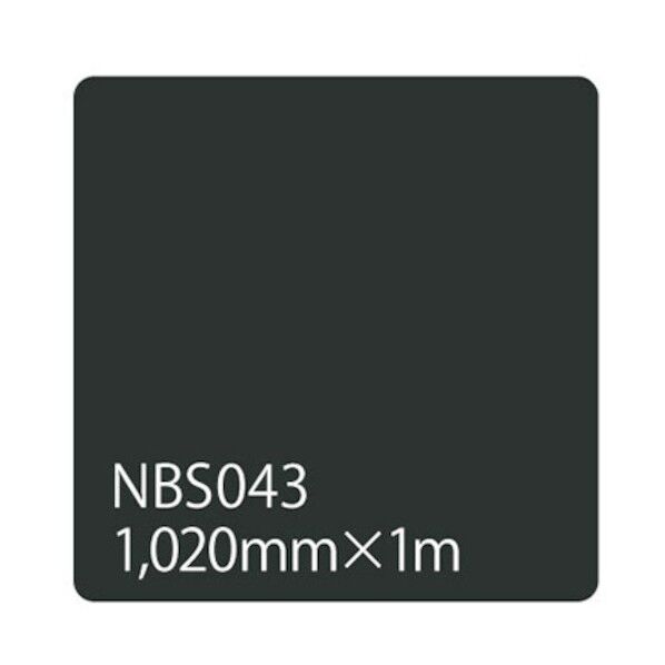 グリーンクロス タックペイント NBSシリーズ NBS043 1020mmX切売 6300034183 1M