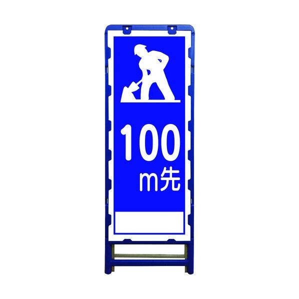 SL立看板 100M地建型 B-SL-11B-100 6300003527 1点