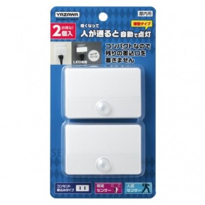 人感明暗センサー LEスリムライト (W)70×(H)46×(D)20 mm 約33g ホワイト NASMN21WH2P