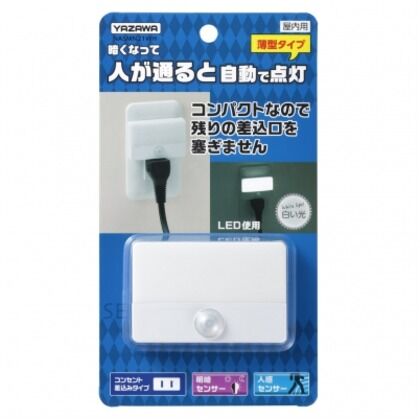 ホワイト (W)70×(H)46×(D)20 mm NASMN21WH
