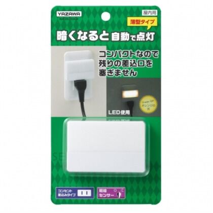 明暗センサーLEDスリムナイトライト ホワイト (W)70×(H)46×(D)15 mm NASN20AM 1