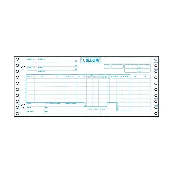 菓子統一伝票 6P