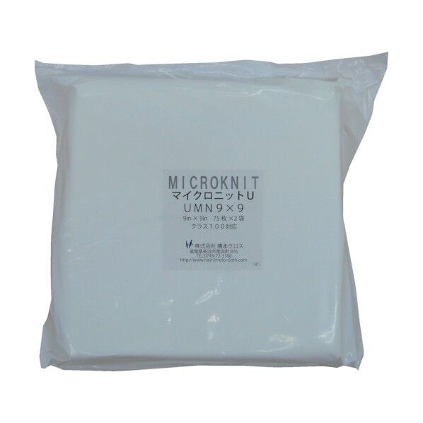 マイクロニット 薄 手