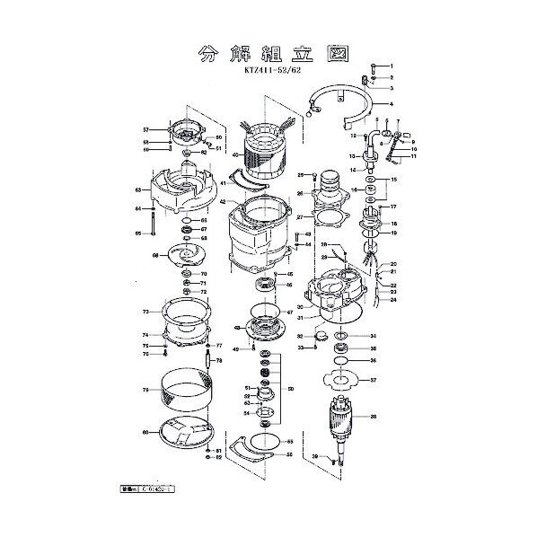 鶴見製作所(ツルミポンプ) ハンドル 801-06800032-9 1点