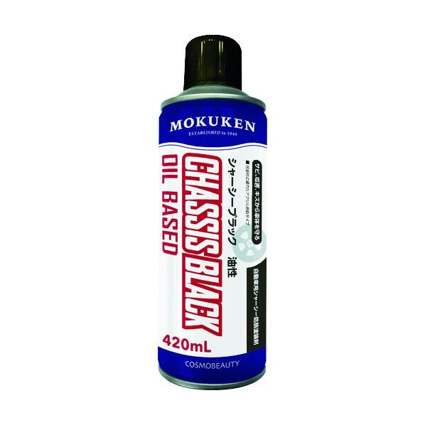 シャーシーブラックスプレー