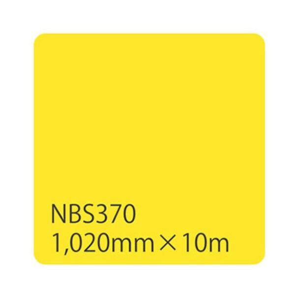 タックペイント NBSシリーズ NBS370 1020mm×10m 6300038396 1本
