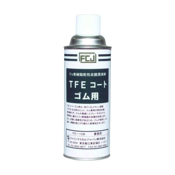 TFEコートゴム用420ml