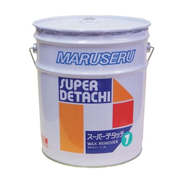 日本マルセル マルセル スーパーデタッチ7 7082004 1点