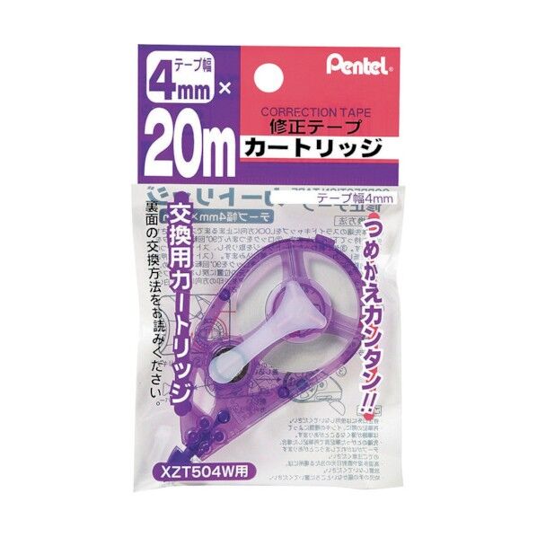 修正テープ20mカートリッジ XZTR54W 1