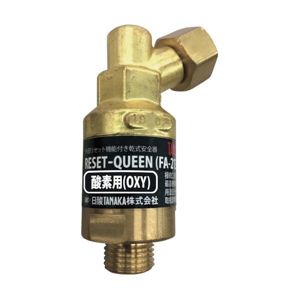 リセットクイーン 酸素 FA-213C-O Q784CF 1台