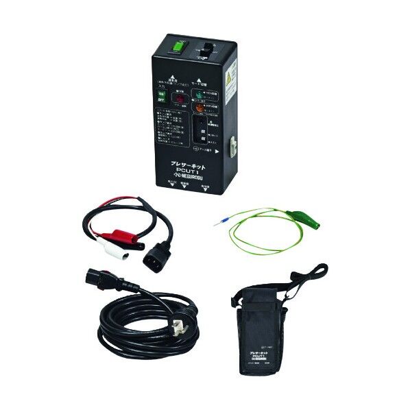 ネグロス電工 電工 自主検査用ポータブル送電器 PCUT1 1点...