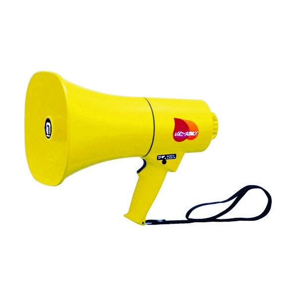 レイニーメガホン (防水タイプ)