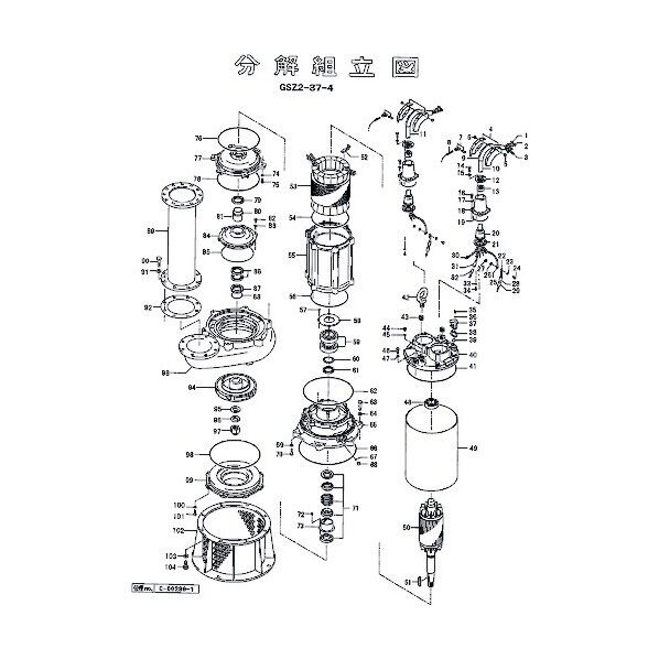 サクションカバー(4H用) 801-02217912-9 1点