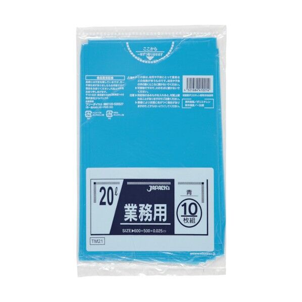 メタロセン配合ポリ袋 20L青0.025 TM21 10枚