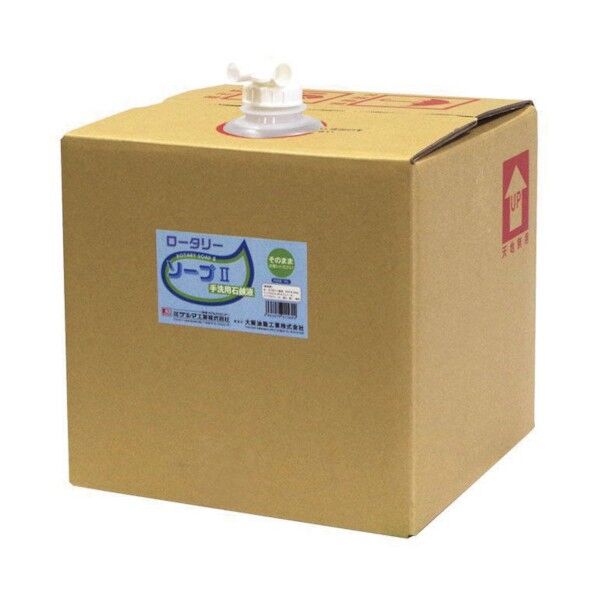 ロータリーソープ2 18L 800210 1点