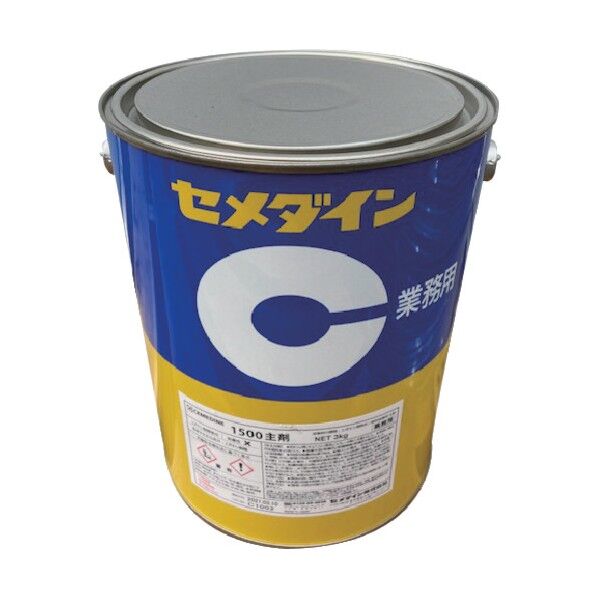 セメダイン 1500主剤 (標準タイプ) 3kg AP-041 1点...