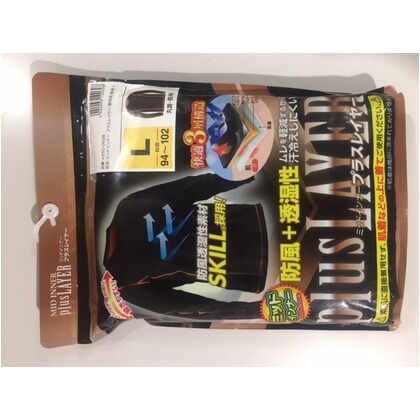 ミッドインナー透湿性