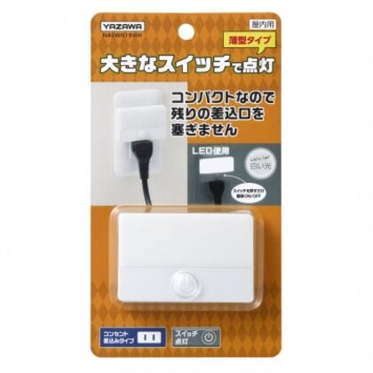 ホワイト (W)70×(H)46×(D)18mm NASWN19WH