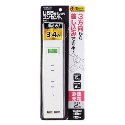 集中スイッチ付6個口タップ+USB2ポート ホワイト (W)47×(H)190×(D)31mm H6BK8122UWH 1