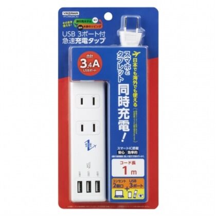国内海外兼用タップ 2個口+USB3ポート　3.4A