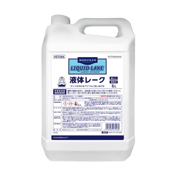 コスモビューティー 作業着専用洗剤 液体レーク 27246 1点