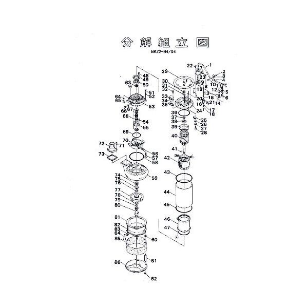ポンプケーシング 801-02053312-9 1点