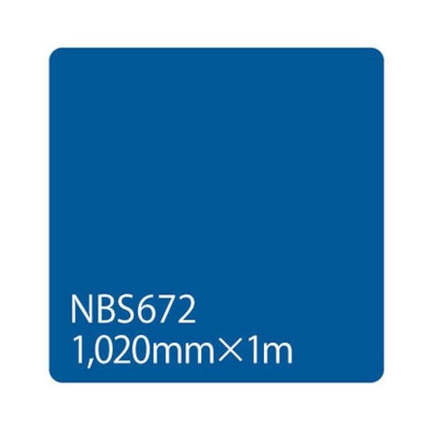グリーンクロス タックペイント NBSシリーズ NBS672 1020mmX切売 6300034134 1M