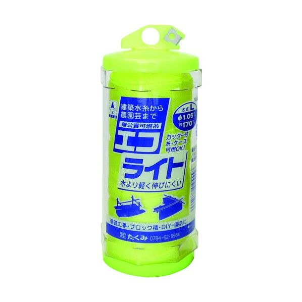 エコライト