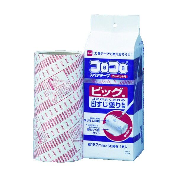 187mm×50周巻 C0340 1巻