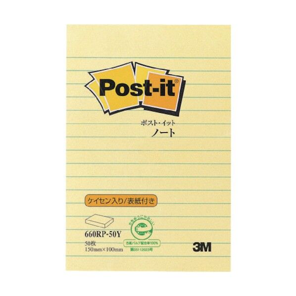 ポスト・イット 150×100