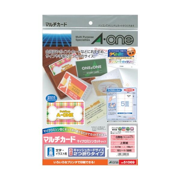 マルチカード多目的