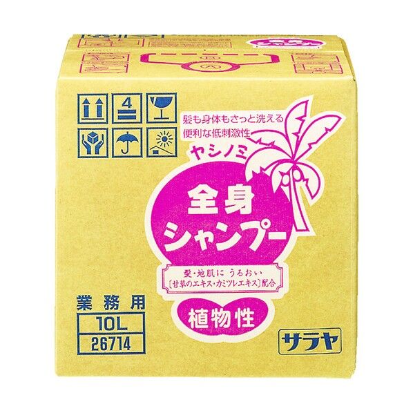 ヤシノミ全身シャンプー10L