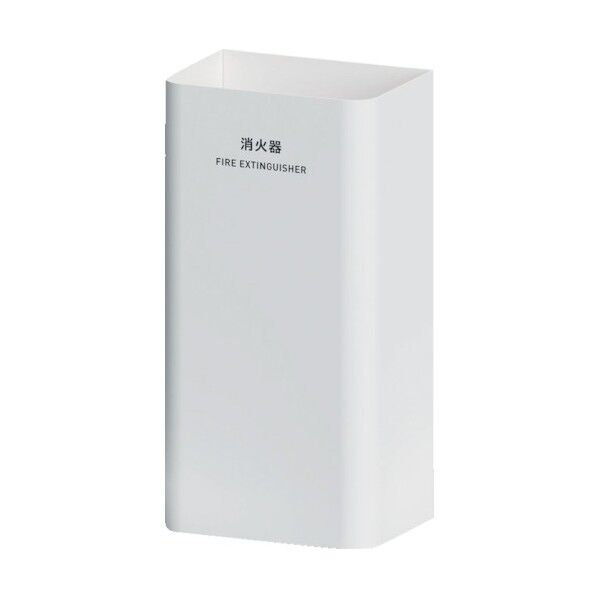 消火器カバー