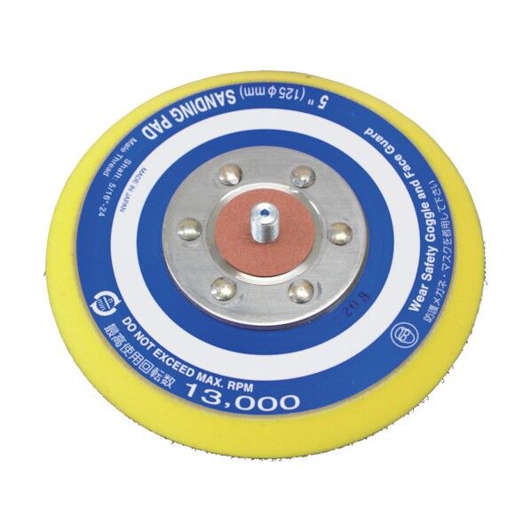 SP 125mm非吸塵パッドマジック式