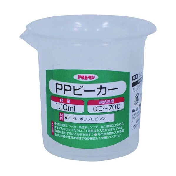 PPビーカー