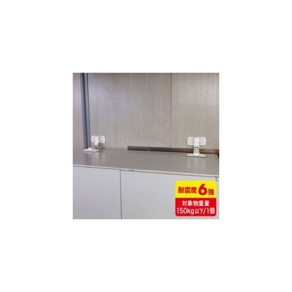 キャビネットホルダー