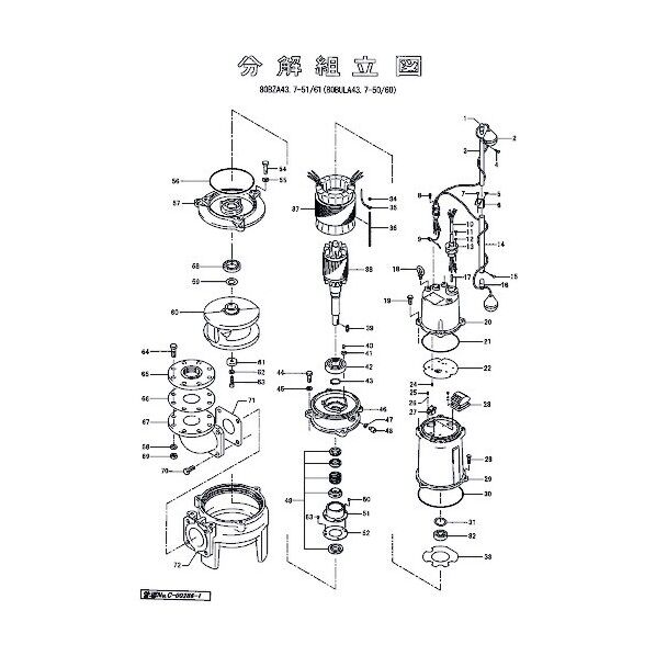 オイルケーシング 801-02926012-9 1点