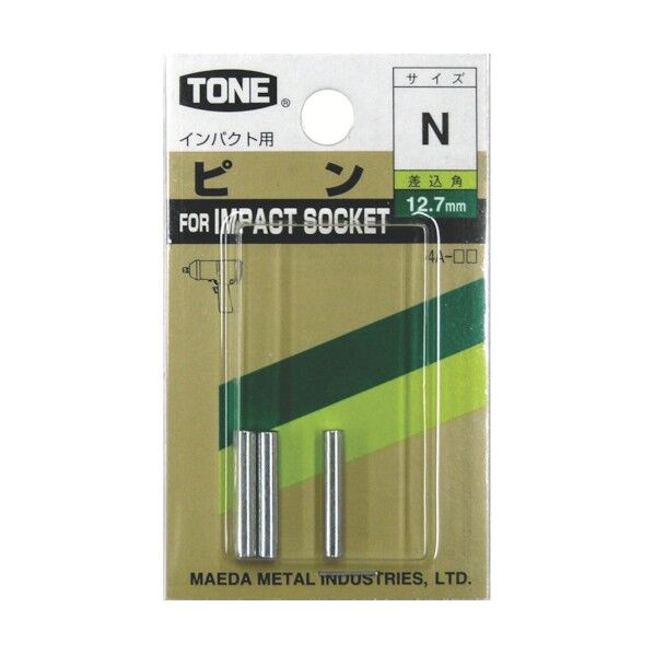 インパクトソケット用ピン