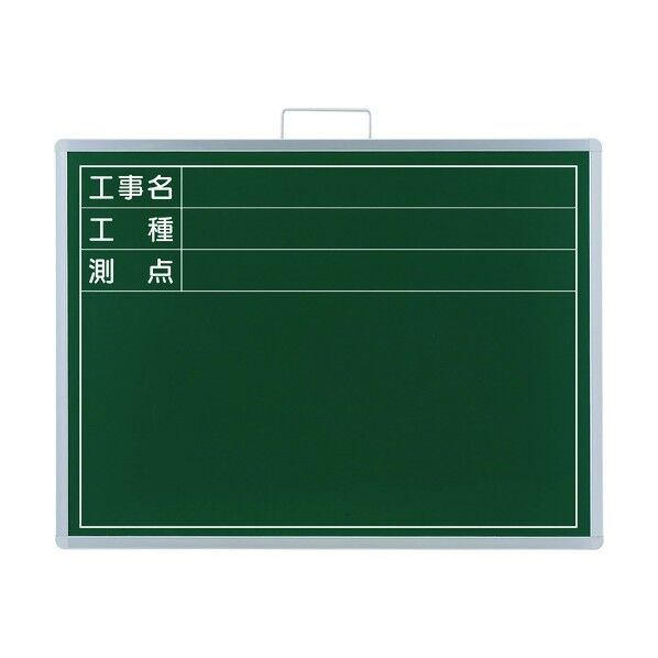 撮影用黒板